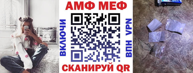 Амфетамин 97%  Нижнеудинск 