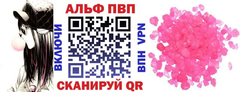A PVP мука  как найти наркотики  Нижнеудинск 