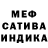 MDMA кристаллы FluffyTheCat