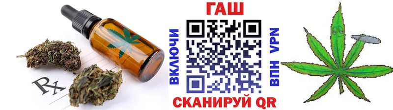 OMG зеркало  Нижнеудинск  Печенье с ТГК конопля  дарнет шоп 