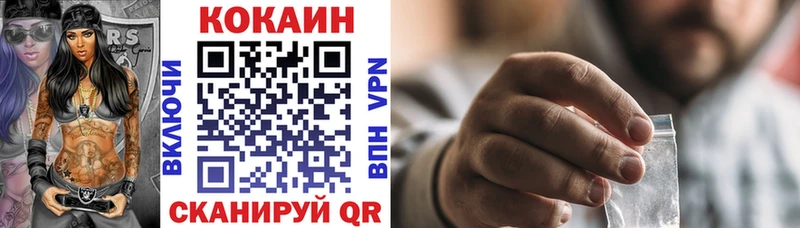 блэк спрут рабочий сайт  Нижнеудинск  Кокаин 99% 