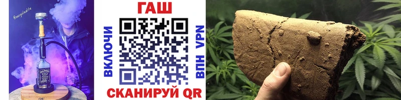 Гашиш Изолятор  где можно купить наркотик  Нижнеудинск 