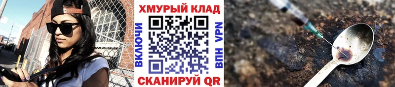 ГЕРОИН афганец  Нижнеудинск 