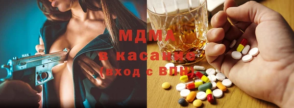 спиды Армянск