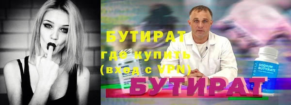 ECSTASY Баксан