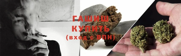 MDMA Арсеньев