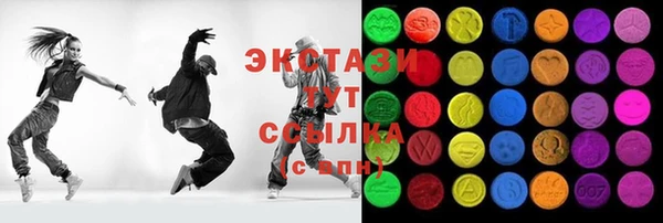 ECSTASY Баксан