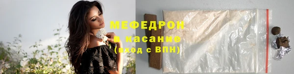 МДПВ Аркадак
