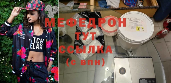 амф Балабаново