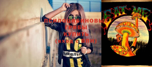 MDMA Арсеньев
