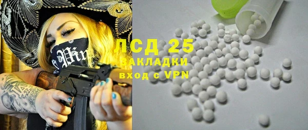 спиды Армянск