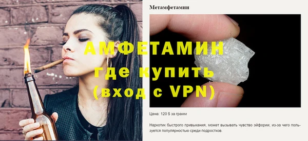 спиды Армянск