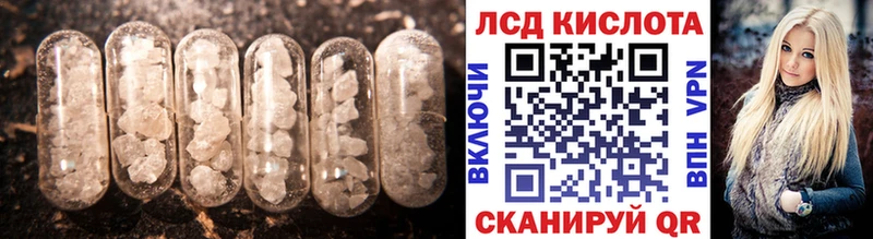 ЛСД экстази ecstasy купить наркоту Нижнеудинск