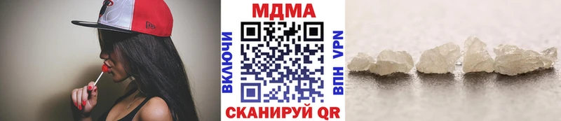 наркота  Нижнеудинск  сайты даркнета Telegram  MDMA crystal  мега  