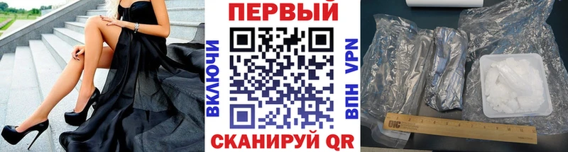Метамфетамин витя Нижнеудинск