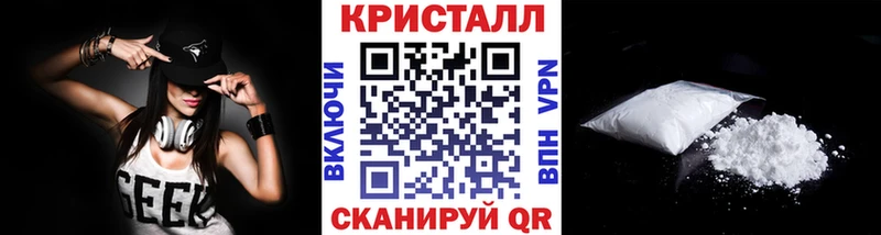наркошоп  Нижнеудинск  МЕТАМФЕТАМИН мет 
