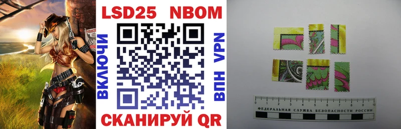 Марки N-bome 1,5мг Нижнеудинск