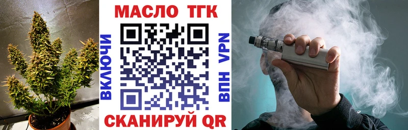 ТГК вейп  где найти   Нижнеудинск 