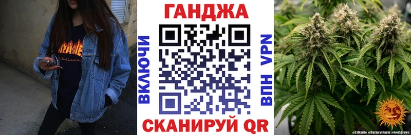 МАРИХУАНА Amnesia Нижнеудинск